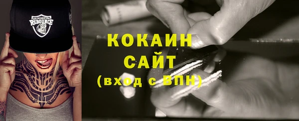 2c-b Бугульма