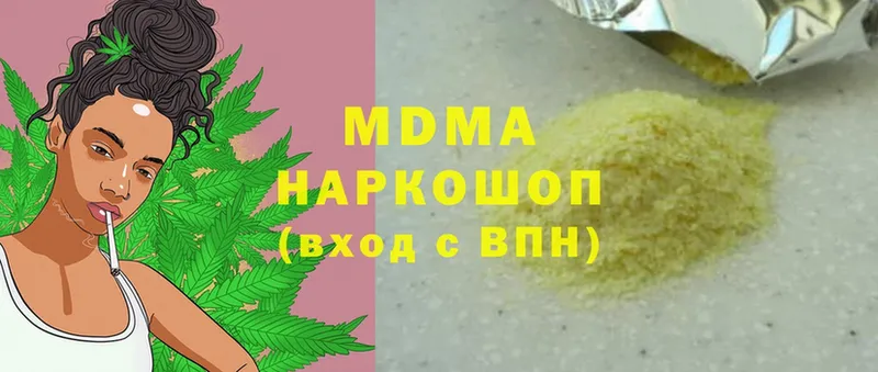 MDMA VHQ  OMG ССЫЛКА  Альметьевск 