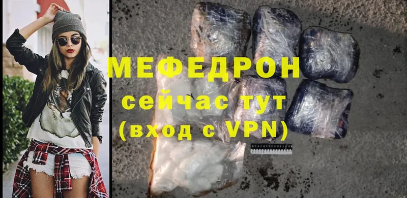 сайты даркнета формула  Альметьевск  Мефедрон mephedrone 